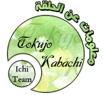  الحلقة التاسعة من Tokujo Kabachi!!  22